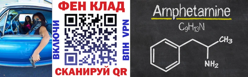 продажа наркотиков  Олонец  АМФЕТАМИН Розовый 