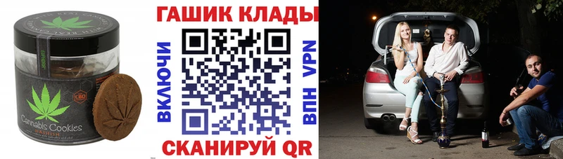 Cannafood конопля  блэк спрут зеркало  Олонец 