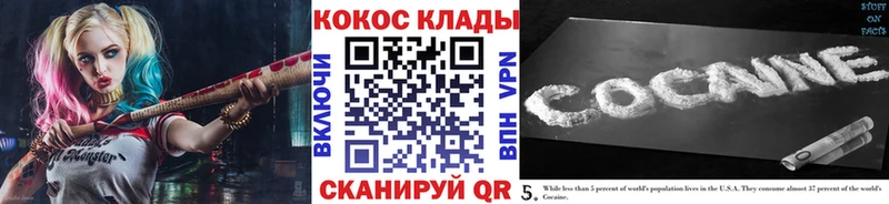 КОКАИН Колумбийский  Олонец 