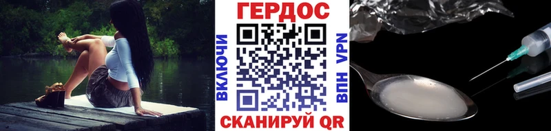 ГЕРОИН Афган  Олонец 