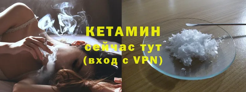 КЕТАМИН VHQ  блэк спрут как зайти  Олонец 