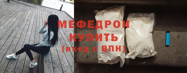 гидра Наволоки