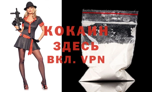 мефедрон VHQ Навашино