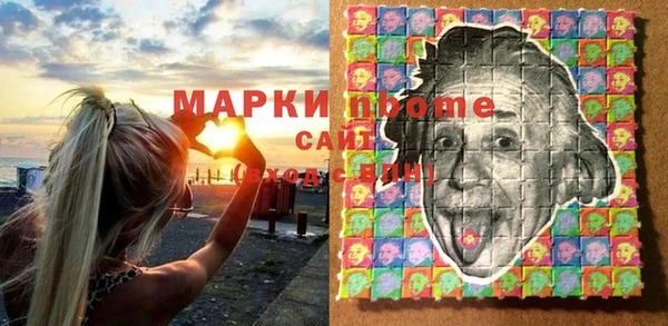 наркотики Нея