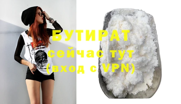mix Нефтекумск