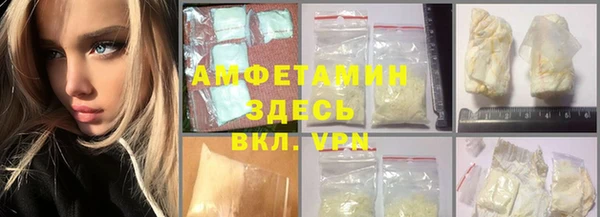mix Нефтекумск