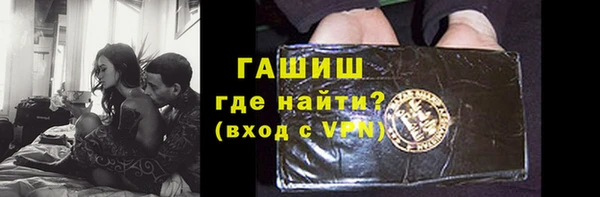 гидра Наволоки