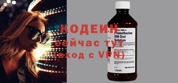 mix Нефтекумск