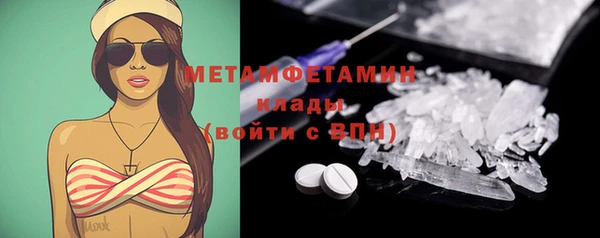 а пвп мука Нефтегорск