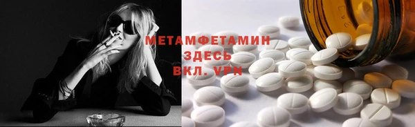 мефедрон VHQ Навашино