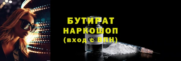 наркотики Нея