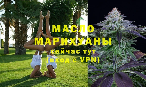 мефедрон VHQ Навашино