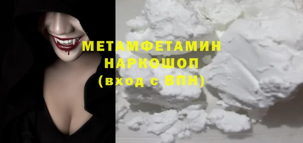 а пвп мука Нефтегорск
