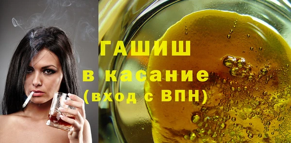 молекула духа Ахтубинск