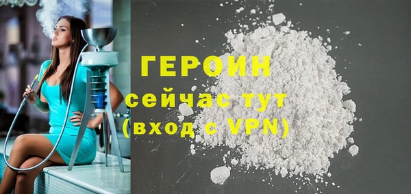 наркотики Нея