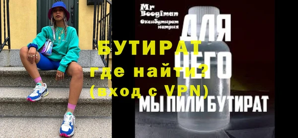 гидра Наволоки