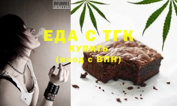 а пвп мука Нефтегорск