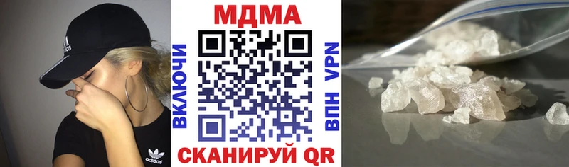 MDMA Molly  как найти наркотики  Олонец 