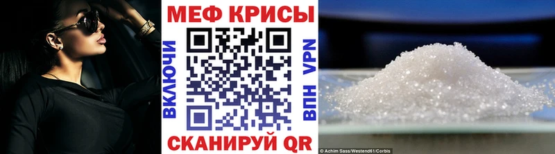 omg как войти  Олонец  Мефедрон VHQ  закладка 