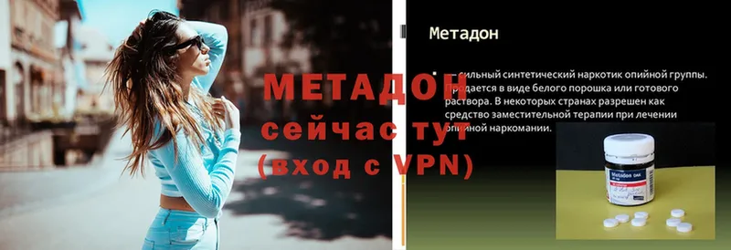 Метадон мёд Олонец