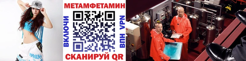 Метамфетамин Methamphetamine  Олонец 