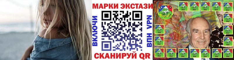 продажа наркотиков  кракен рабочий сайт  Марки N-bome 1500мкг  Олонец 
