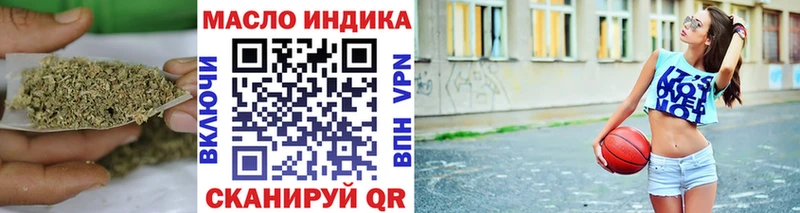 Дистиллят ТГК вейп с тгк блэк спрут ТОР Олонец